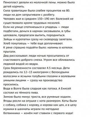 Прикрепленное изображение: beN-ML2cCGEaj0j5_y1d63adR1V5EZjkdMbWI-TuGw2s3deHMHUCDidFFvr6PhaC2UAiITe78trRL2rY92OQsa0C.jpg